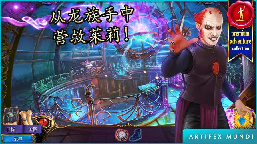 秘密组织5隐秘王国手机版v1.7截图3