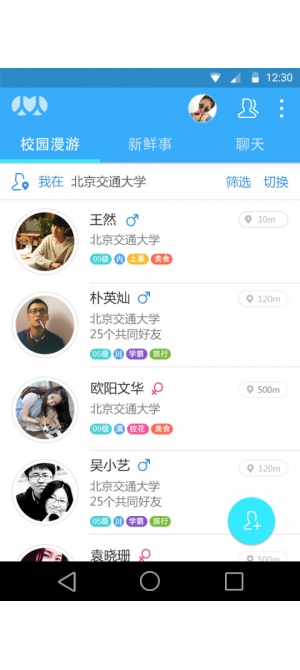 人人miniv1.3.4截图1