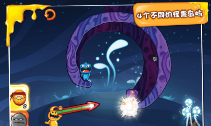 勇闯怪兽岛v1.4.9截图4