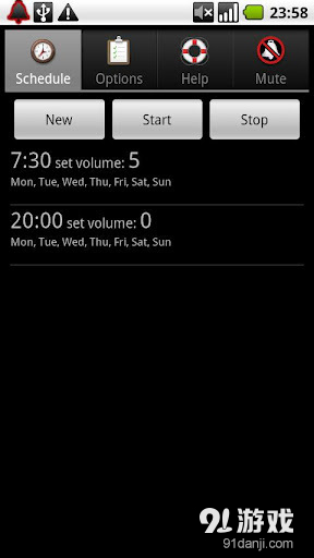夜间静音电话v4.3.6截图2