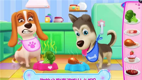 小狗的生活秘密宠物派对v1.3.4截图2