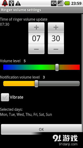 夜间静音电话v4.3.6截图1