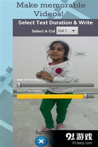 视频剪切v1.24截图2
