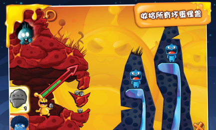 勇闯怪兽岛v1.4.9截图5