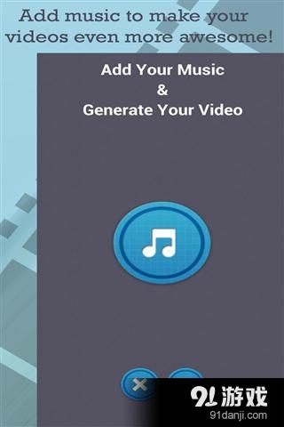 视频剪切v1.24截图4