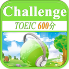 Toeic600分听力挑战v1.4.14