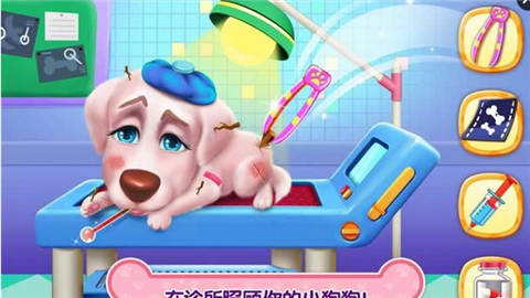 小狗的生活秘密宠物派对v1.3.4截图4