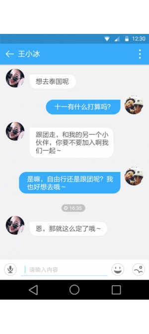 人人miniv1.3.4截图2