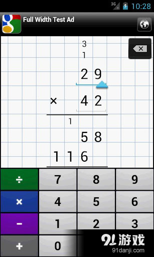 Mathlab Arithmeticsv2.3.23截图1