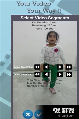 视频剪切v1.24截图1