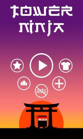 忍者之塔v1.3.9截图1