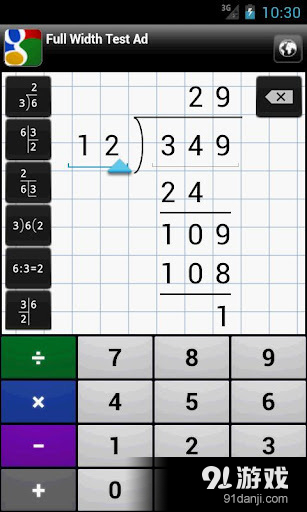 Mathlab Arithmeticsv2.3.23截图2