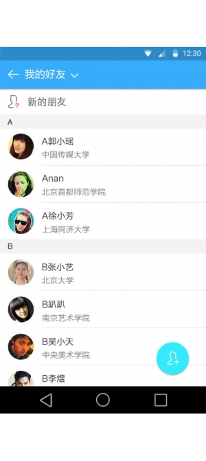 人人miniv1.3.4截图4