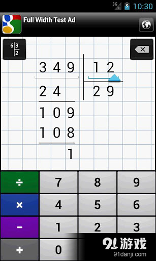 Mathlab Arithmeticsv2.3.23截图4