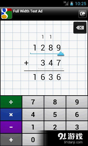 Mathlab Arithmeticsv2.3.23截图3