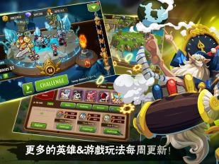 魔法热潮英雄v1.4.14截图4