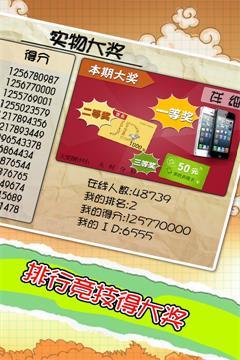 忍者突袭PKv1.15截图2