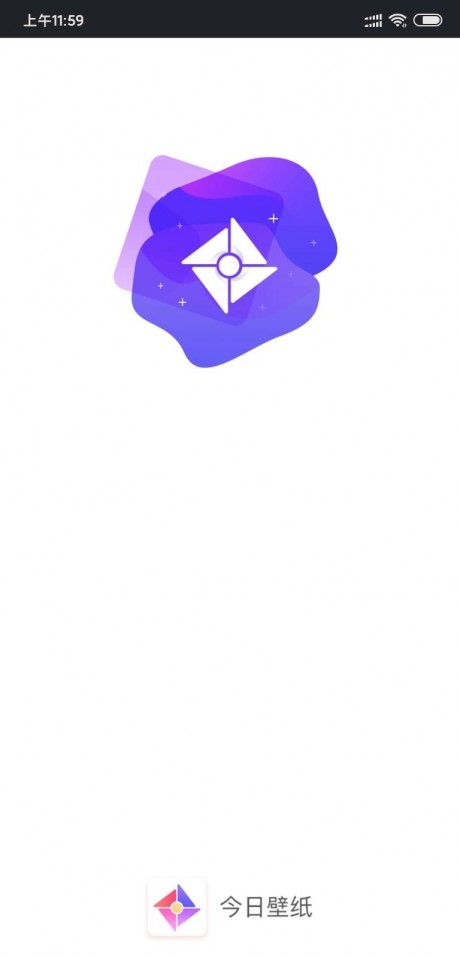 随变壁纸v1.3.4截图4