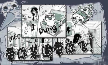 贱笑face:寻找吉跋猫v1.3.5截图2