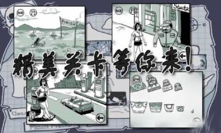 贱笑face:寻找吉跋猫v1.3.5截图3