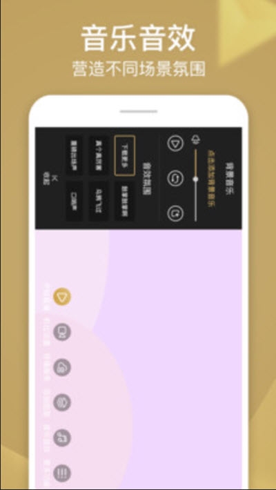 芯象直播助手v23.8.17截图3