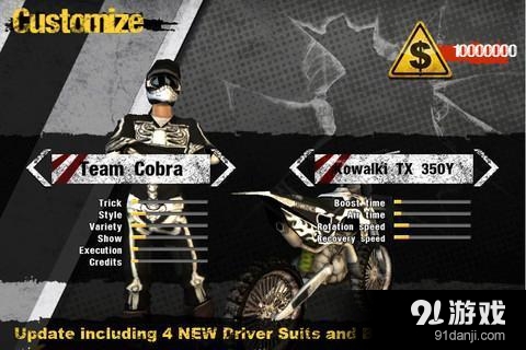 红牛花式摩托车挑战赛v1.3.8截图4