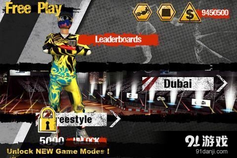 红牛花式摩托车挑战赛v1.3.8截图5