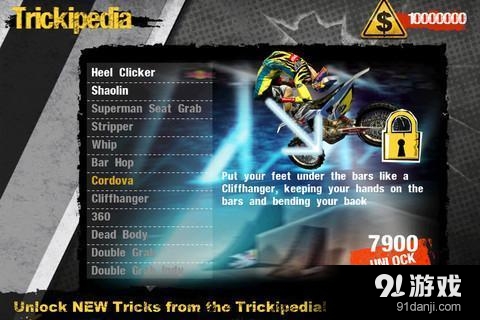 红牛花式摩托车挑战赛v1.3.8截图3