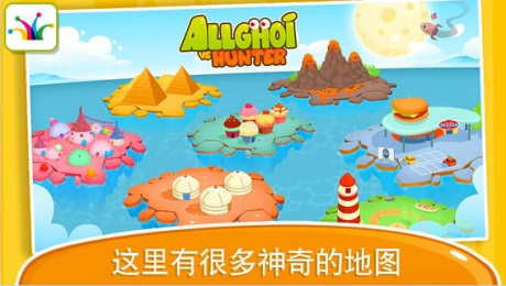 蠕虫王大战猎人v2.3.5截图1