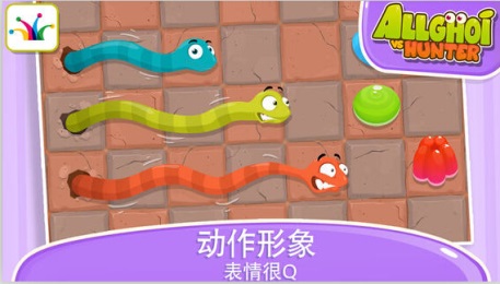 蠕虫王大战猎人v2.3.5截图2