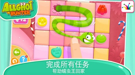 蠕虫王大战猎人v2.3.5截图3