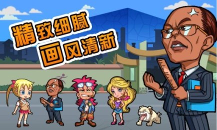 学妹快跑v2.11截图1