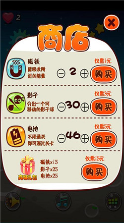 唛唛大闯关v1.9截图3