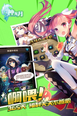 神无月手游九游版v0.62截图4