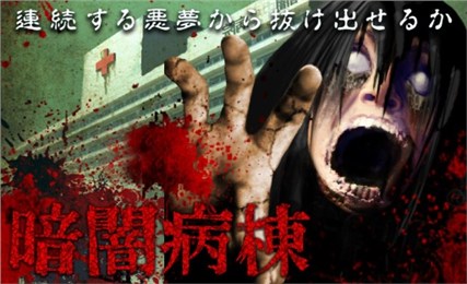 暗黑病栋v0.3.4截图1