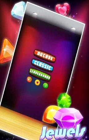 宝石挑战v1.11截图1