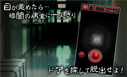 暗黑病栋v0.3.4截图3