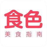 食色v3.3.7
