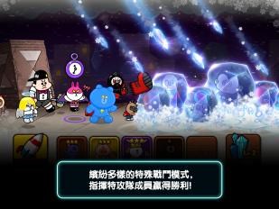 银河特攻队v2.4.4截图1