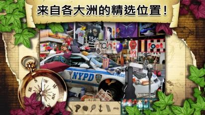 百分百隐藏物体2修改版v1.3.6截图1