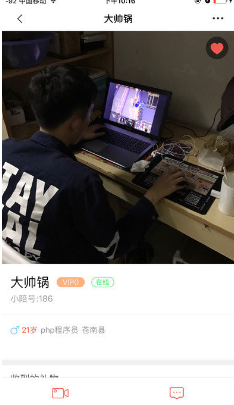 小陪视频v3.8截图1