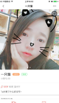 小陪视频v3.8截图2