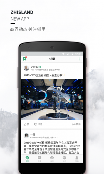 正和岛v10.4.10截图1