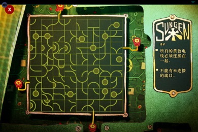 爷爷的灯光汉化版v1.5.5截图4