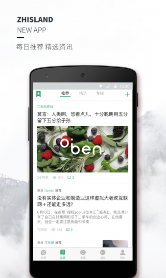 正和岛v10.4.10截图2