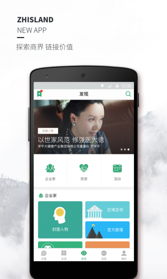 正和岛v10.4.10截图4