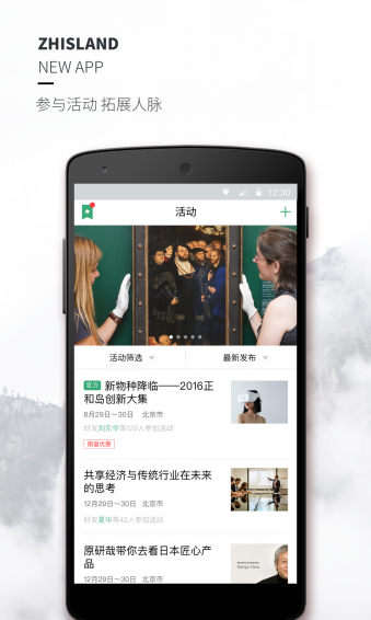 正和岛v10.4.10截图3