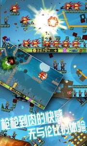 僵尸大战绝地秒杀v1.6截图4