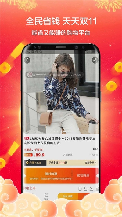 亚澳商城v1.3.19截图2