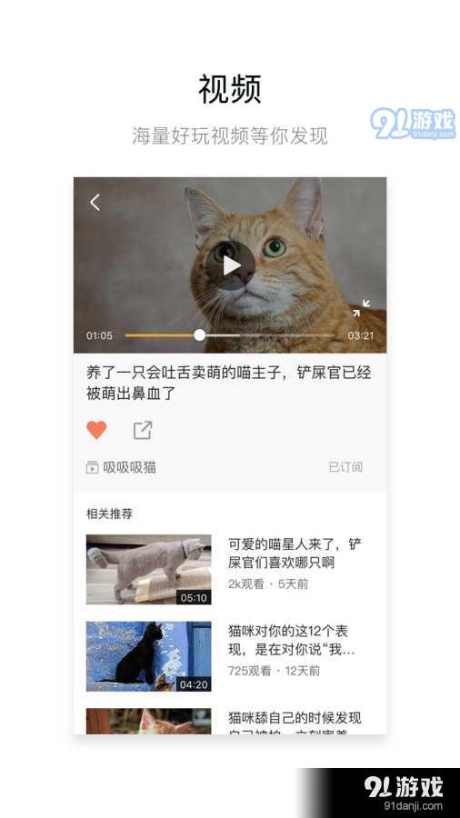 神神云v1.1.6截图2